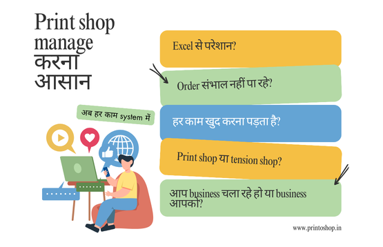 PrintoShop hero slide 1